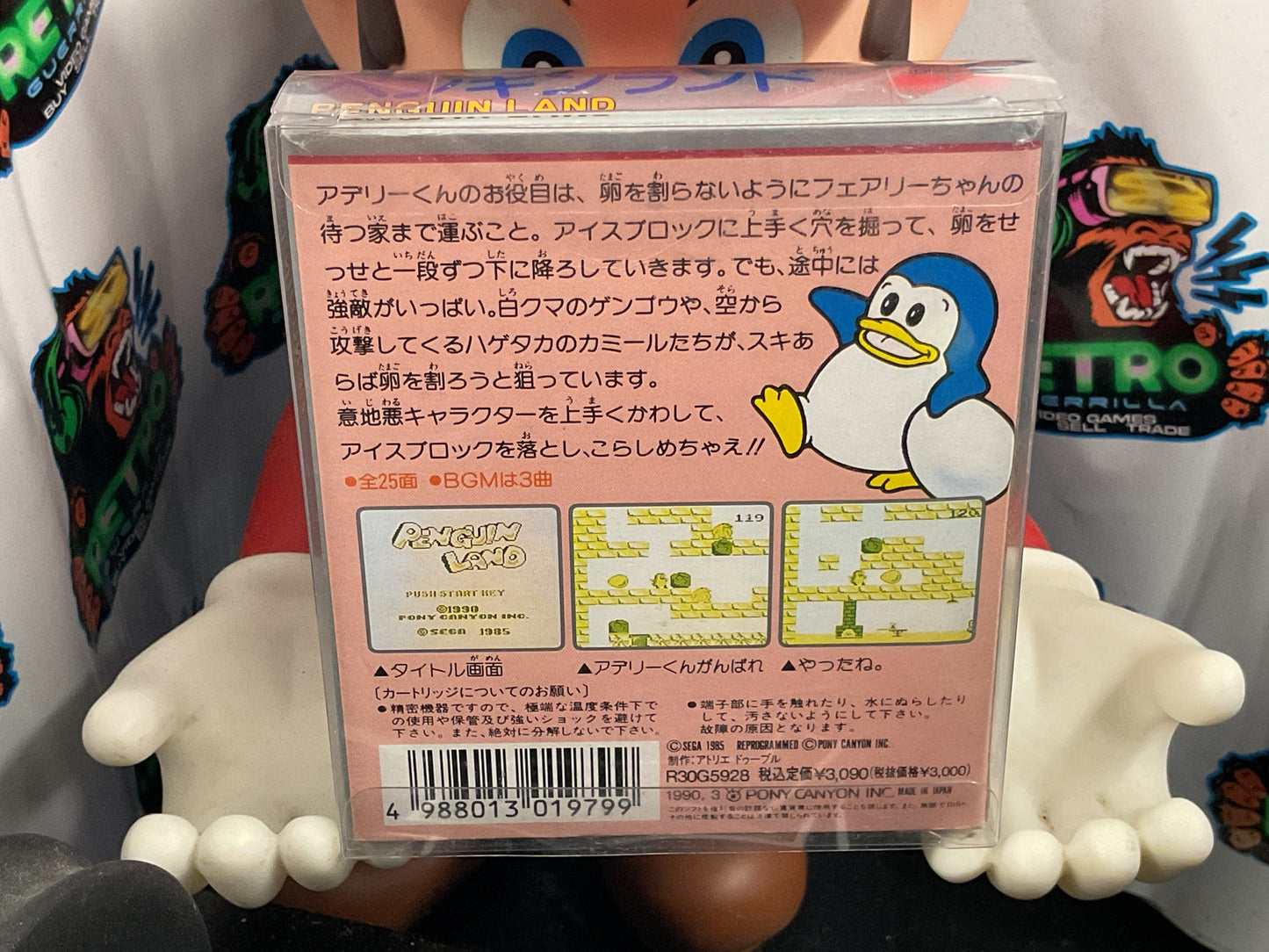 GameBoy Penguin Land (JP)