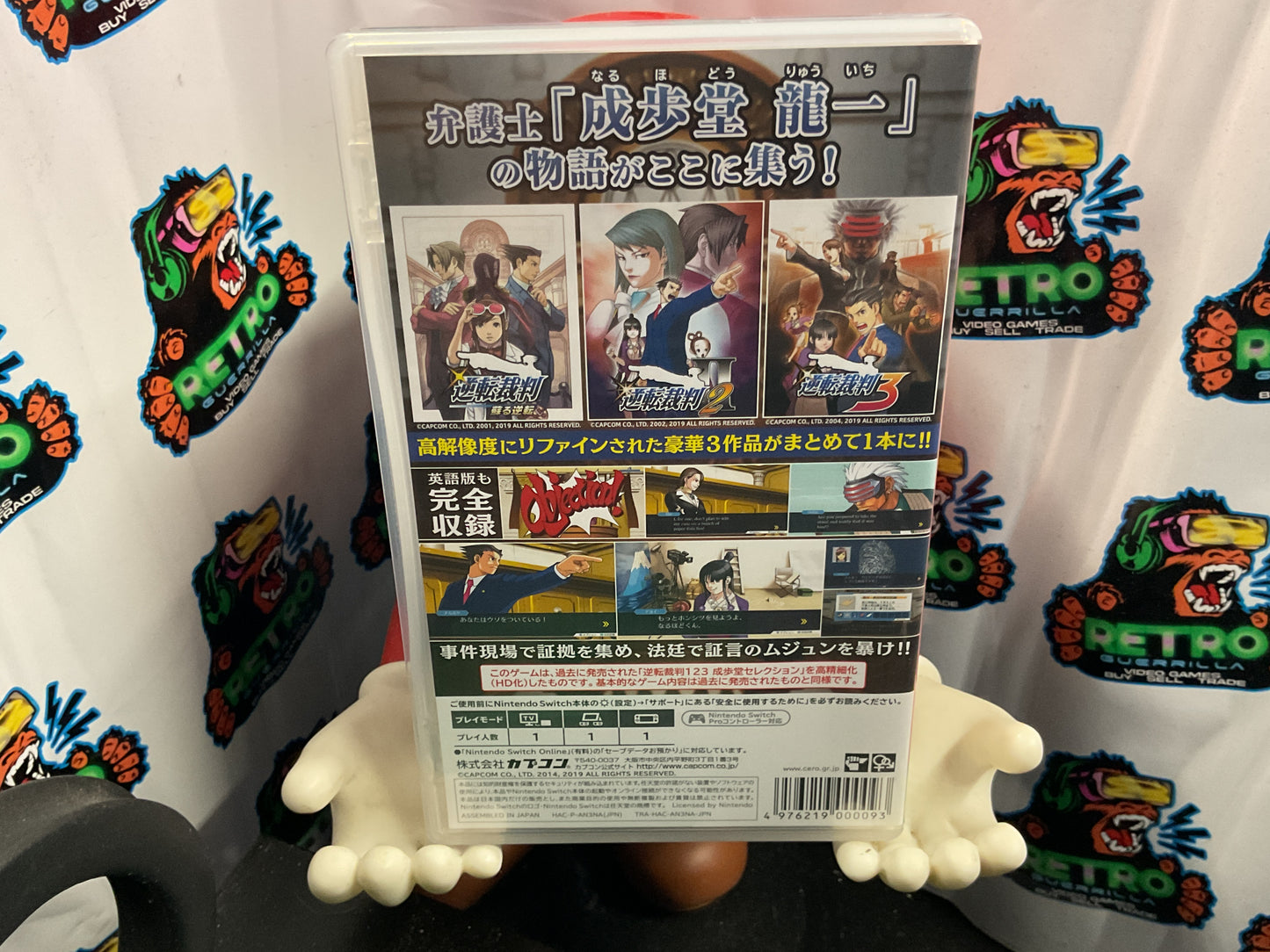 Switch Phoenix Wright: Ace Attorney Trilogy (JP region)