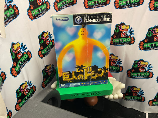 GCN (JP) Doshin the Giant