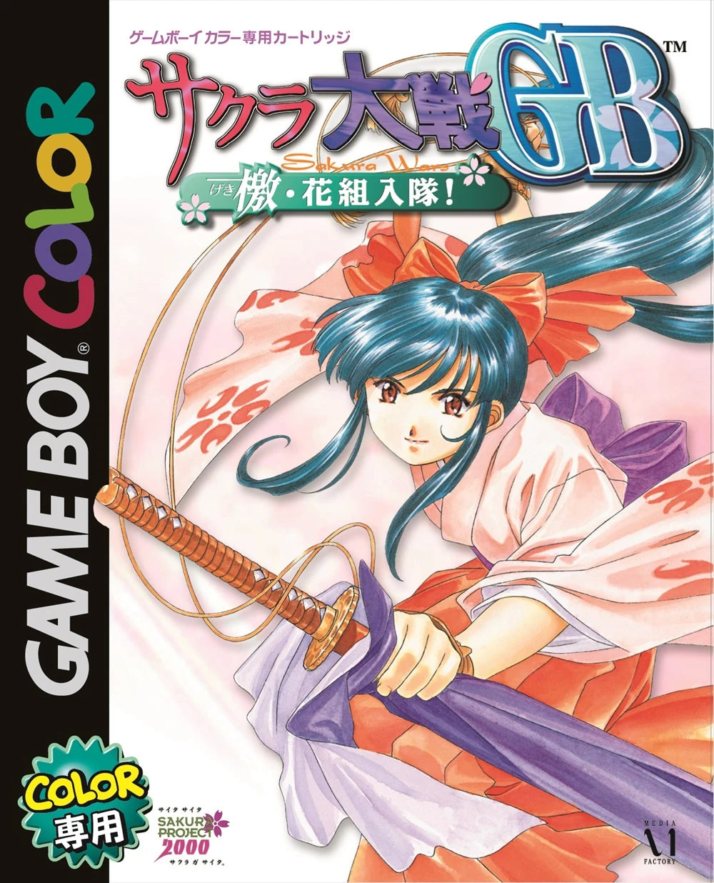 GameBoy Color Import Titles