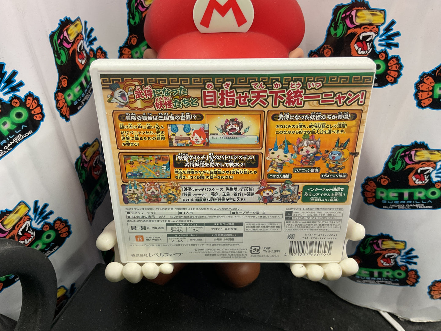 3DS Yokai Romance of the Three Kingdoms (JP Region)