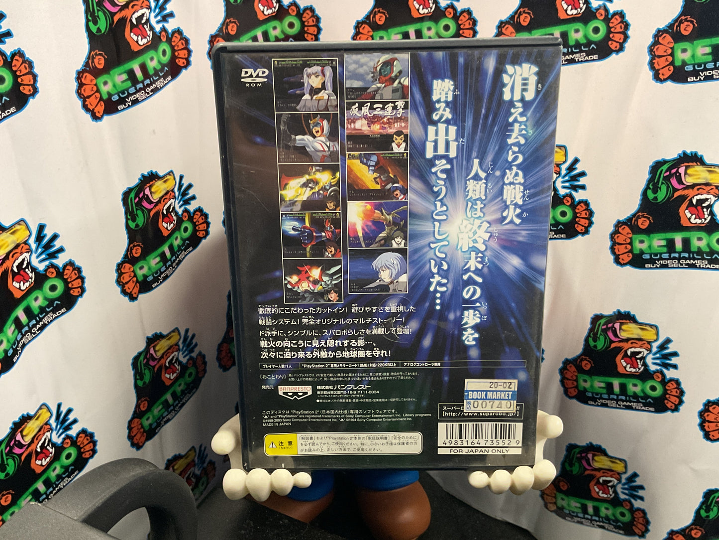 PS2 Super Robot Wars MX (JP Region)