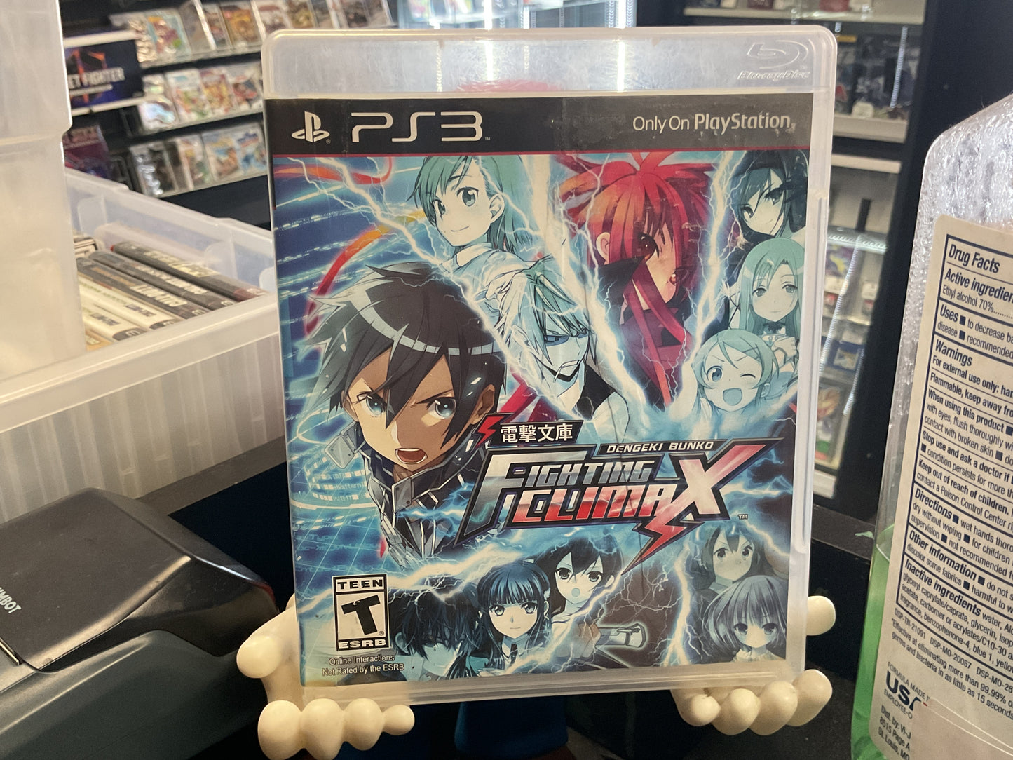 PS3 Dengeki Bunko: Fighting Climax