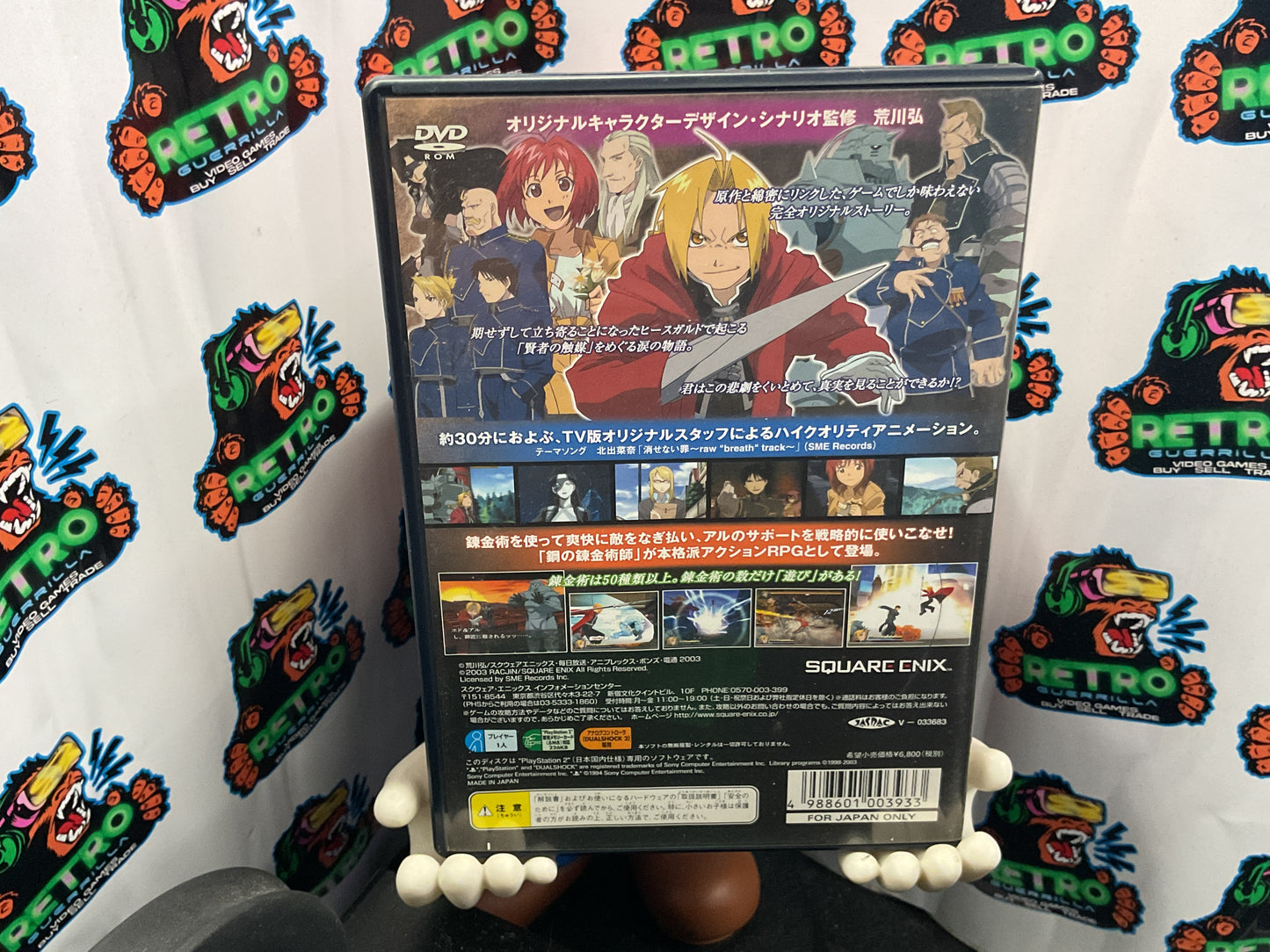 PS2 Fullmetal Alchemist and the Broken Angel (JP Region)