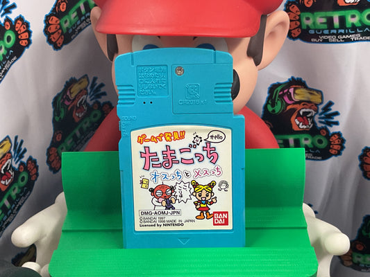 GameBoy (JP) Game De Hakken!! Tamagotchi Osucchi To Mesucchi