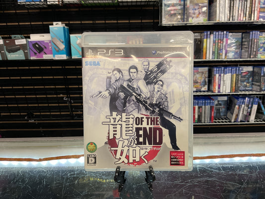 PS3 (JP) Ryu ga Gotoku: Of the End
