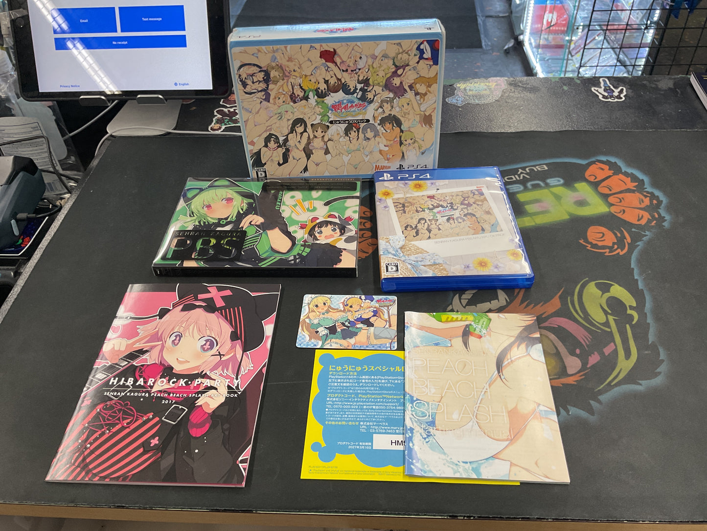 PS4 Senran Kagura Peach Beach Splash Nyu Nyu DX Pack (JP Region)