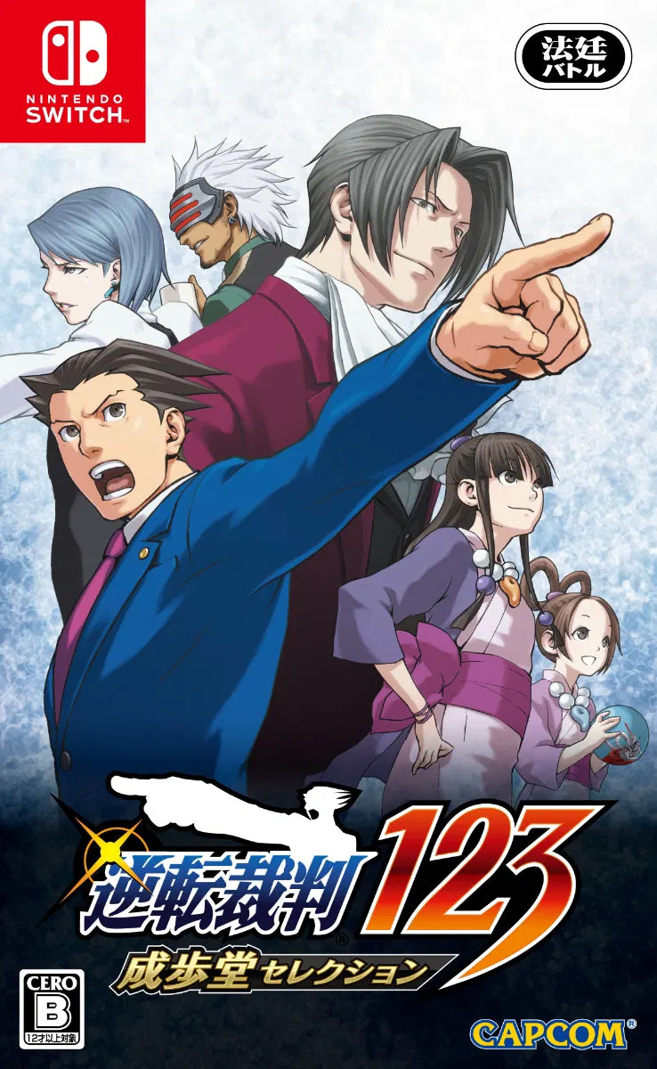 Switch Phoenix Wright: Ace Attorney Trilogy (JP region)