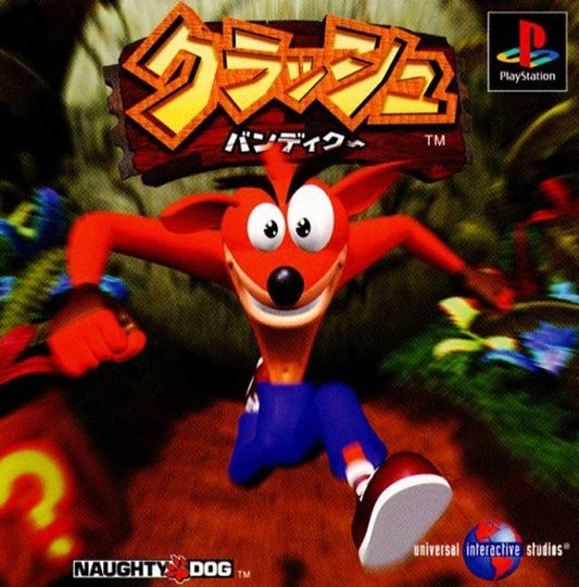 Ps1 Crash Bandicoot (JPN)
