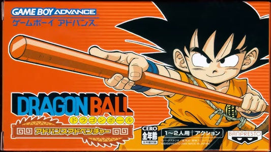 GBA Dragon Ball Advanced Adventure (JPN)
