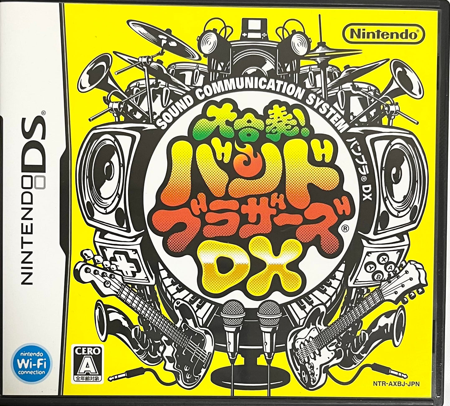 DS (JP) Daigasso! Band Brothers DX