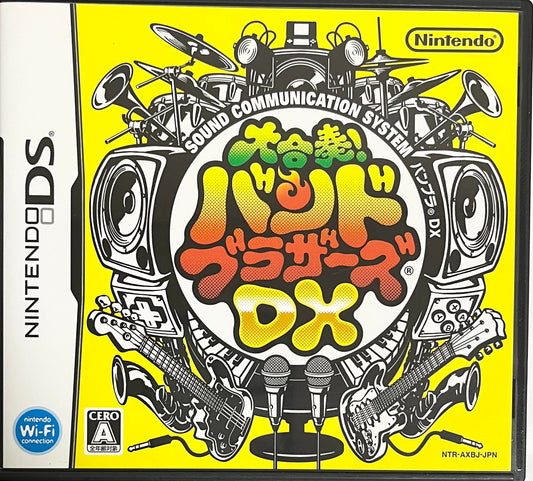 DS (JP) Daigasso! Band Brothers DX