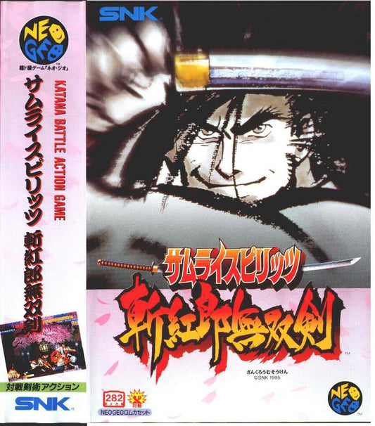 NEO GEO AES (JP) Samurai Spirits 3