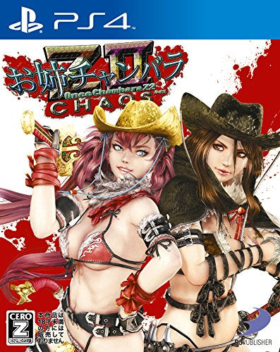 PS4 (JAP) Onechanbara Z2: Chaos