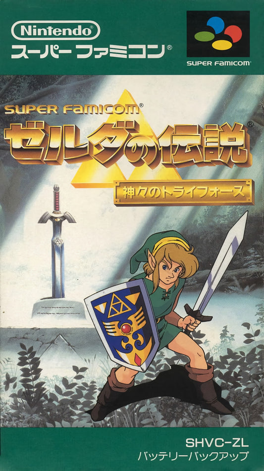 Super Famicom Zelda No Densetsu: Kamigami No Triforce (A Link to the Past)