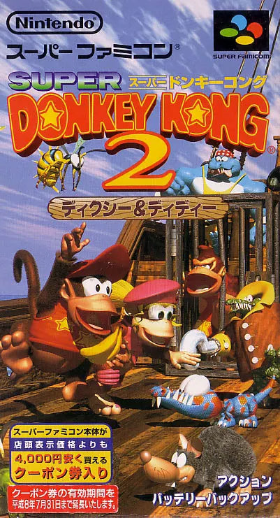 Super Famicom Super Donkey Kong 2