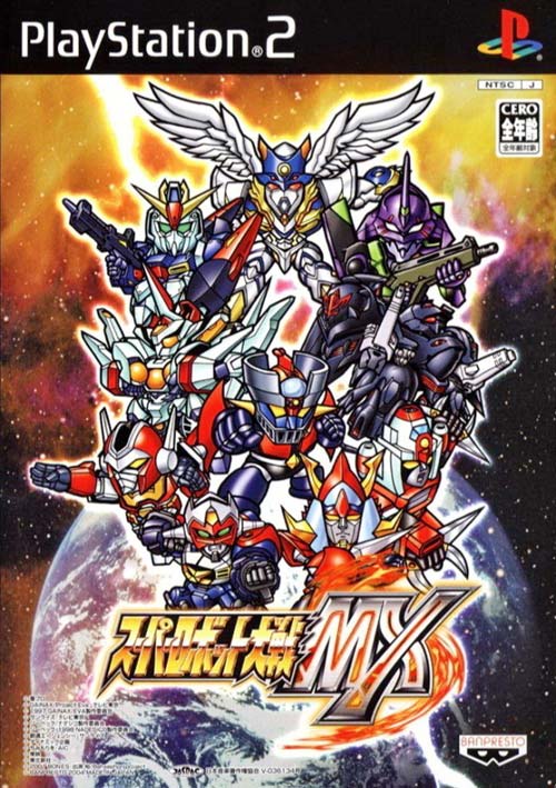 PS2 Super Robot Wars MX (JP Region)