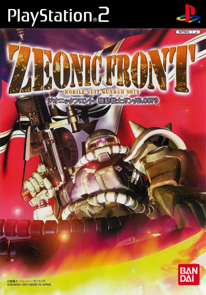 PS2 (JP) Zeonic Front: Mobile Suit Gundam 0079