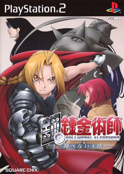 PS2 Fullmetal Alchemist and the Broken Angel (JP Region)