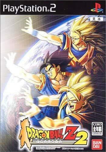 PS2 Dragon Ball Z Budokai 2 (JP Region)