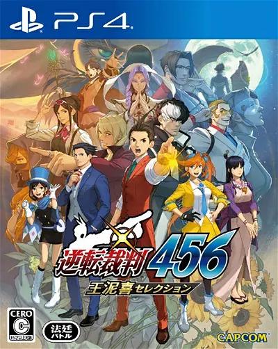 PS4 Apollo Justice: Ace Attorney Trilogy