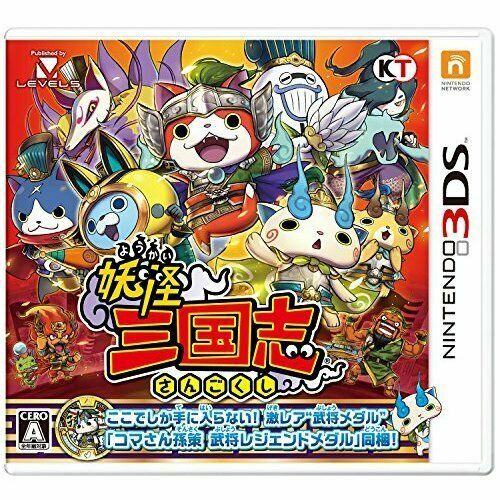 3DS Yokai Romance of the Three Kingdoms (JP Region)