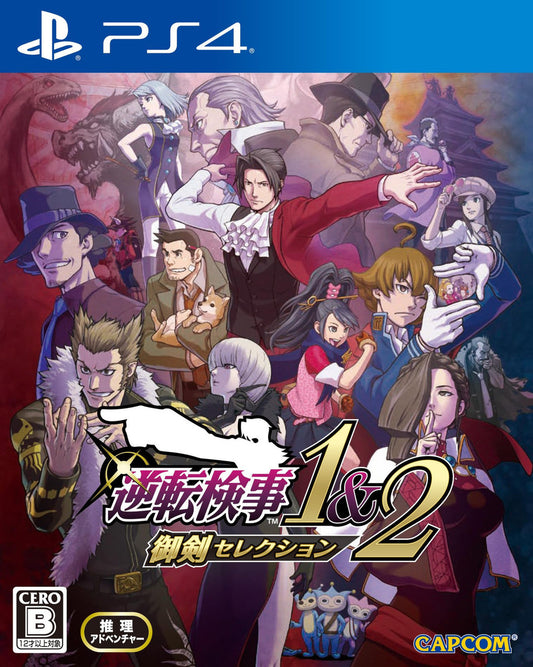 PS4 Ace Attorney Investigations Collection (JP Region)