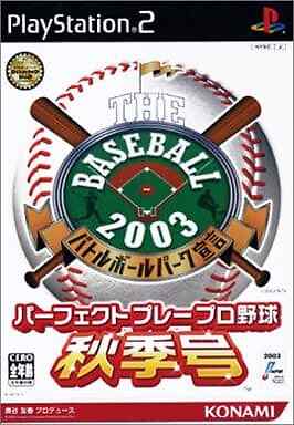 PS2 Japan Import Games
