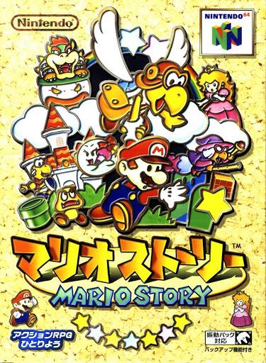 N64 JPN Paper Mario (Mario Story)