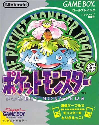 GB (JP) Pocket Monsters Green