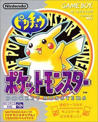 GB (JP) Pocket Monsters Yellow