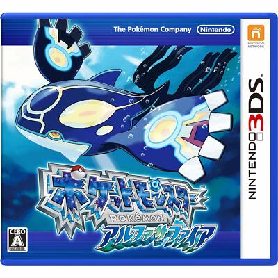 3DS Pokémon Alpha Sapphire (Japan)