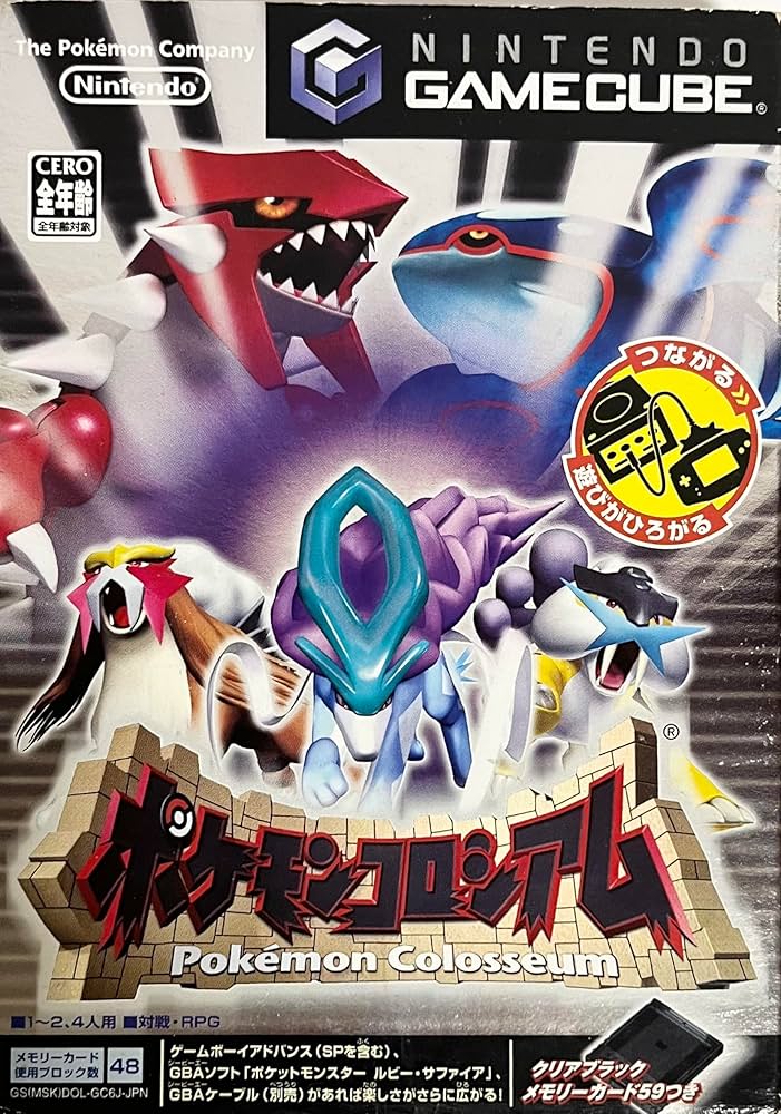 GCN Pokémon Colosseum (JP)