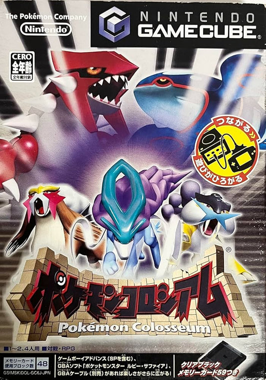 GCN Pokémon Colosseum (JP)