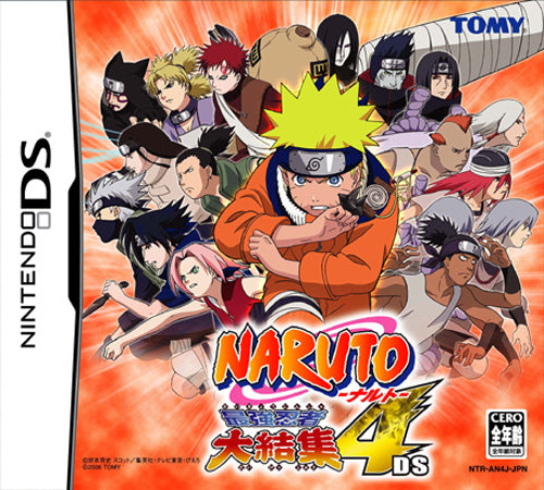 DS Naruto: Saikyo Ninja Daikesshu 4