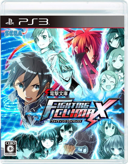 PS3 Dengeki Bunko: Fighting Climax