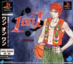 Ps1 1 on 1 (JPN)