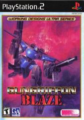 PS2 GunGriffon Blaze