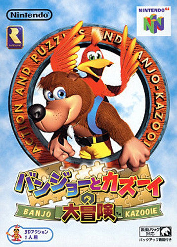N64 Import Titles