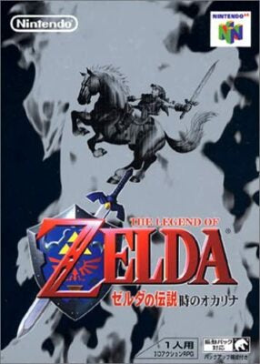 N64 Import Titles