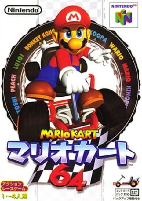 N64 Import Titles