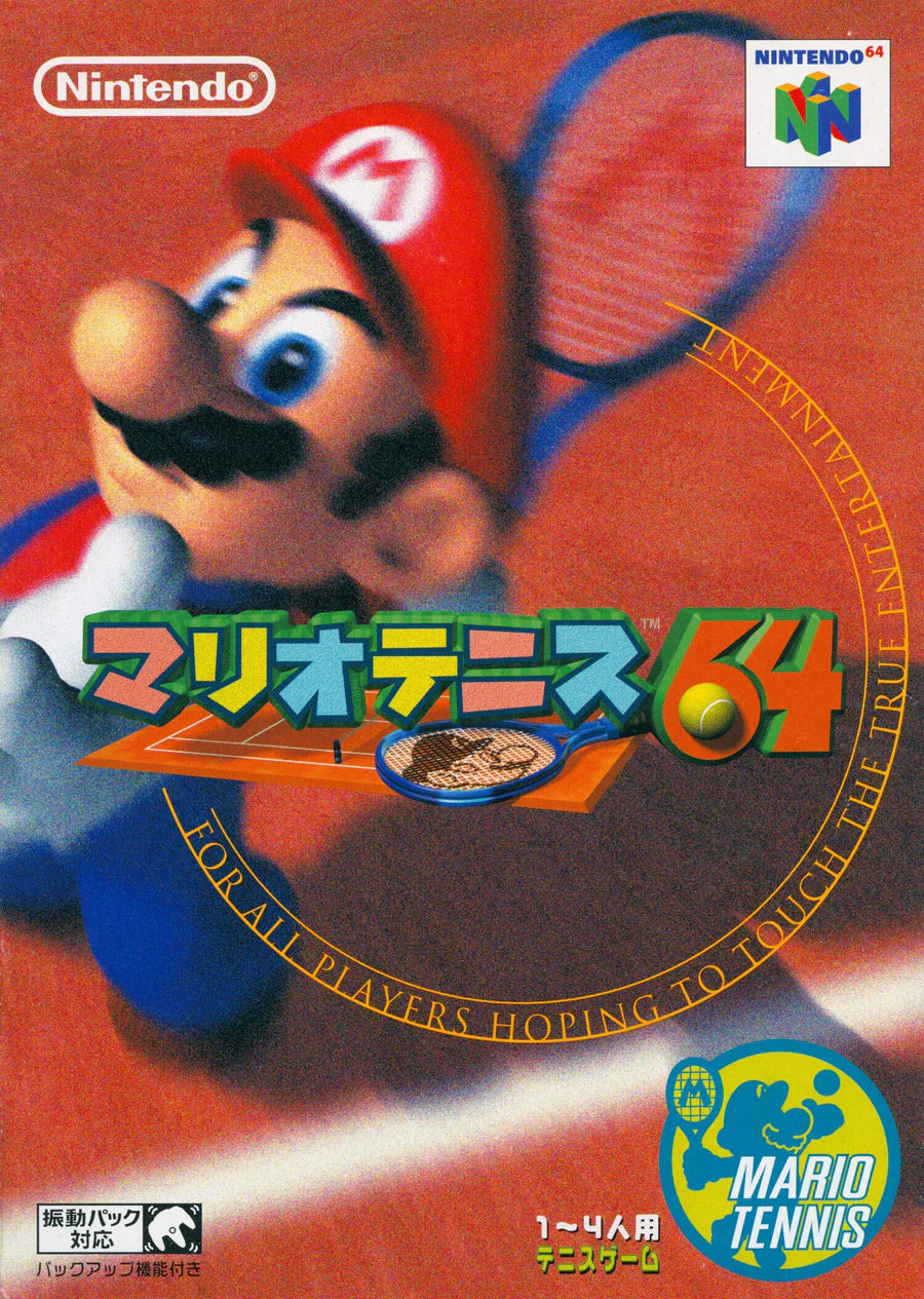 N64 Import Titles