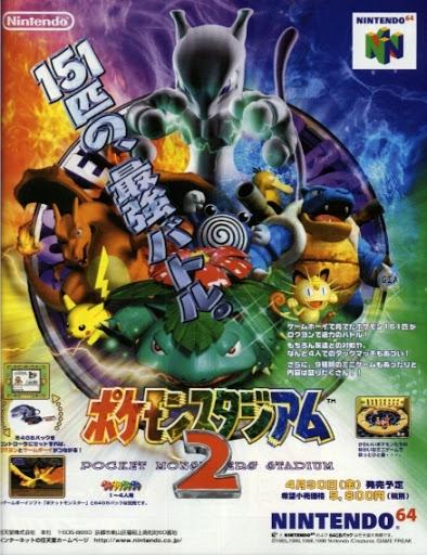 N64 Import Titles