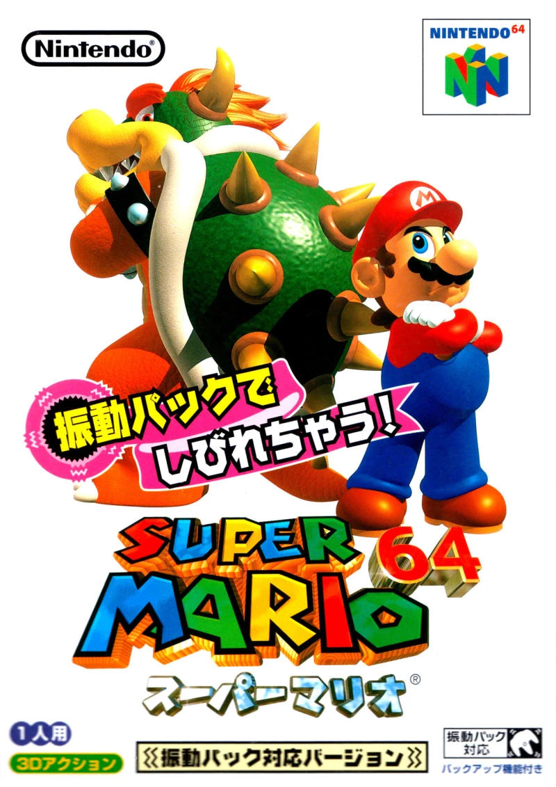 N64 Import Titles
