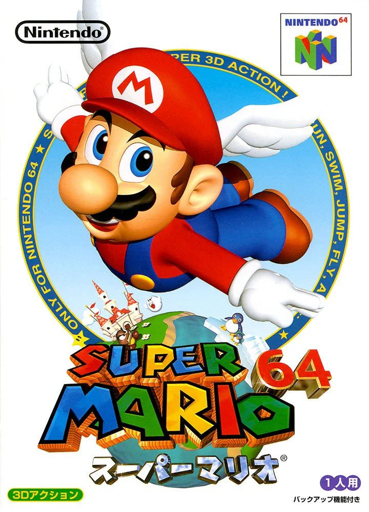 N64 Import Titles