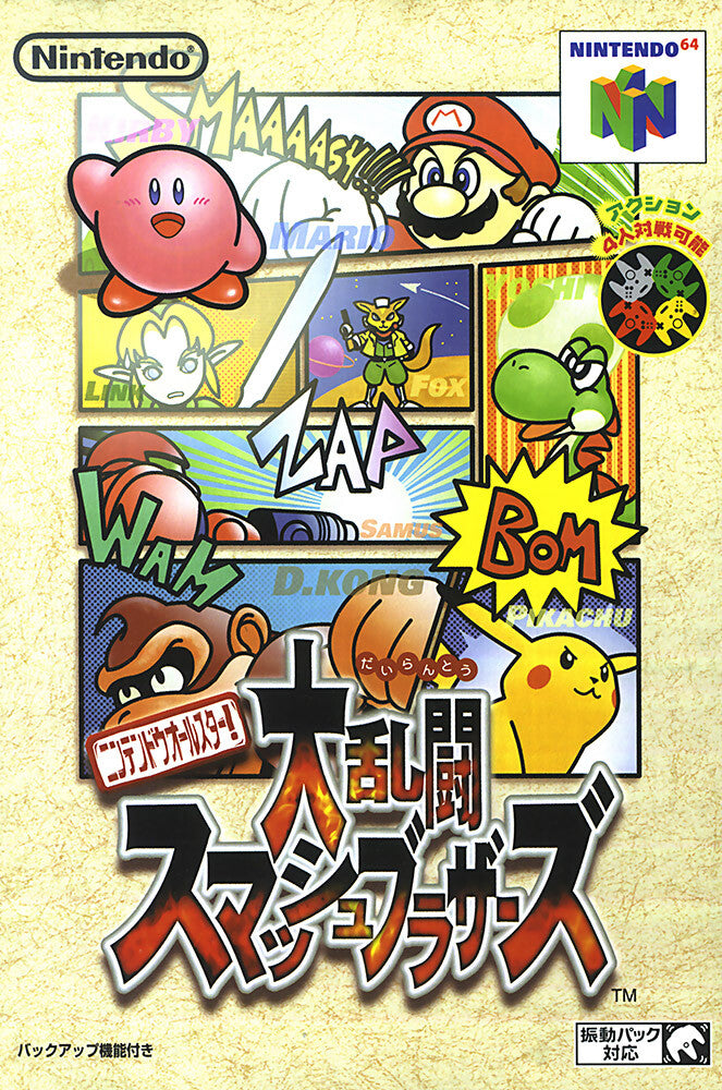 N64 Import Titles