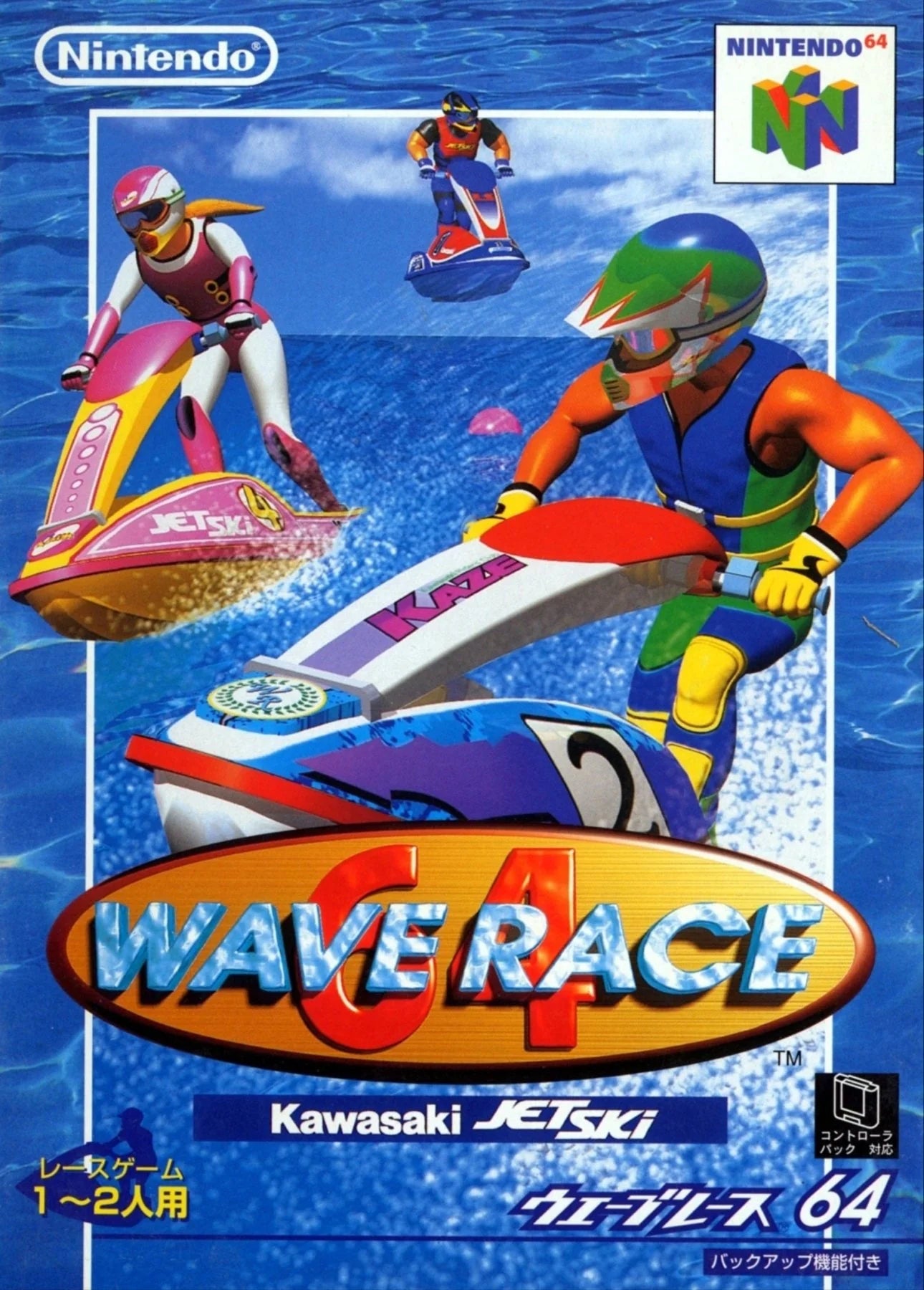 N64 Import Titles