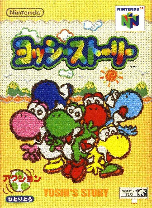 N64 Import Titles