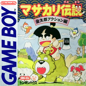 GameBoy Import Titles