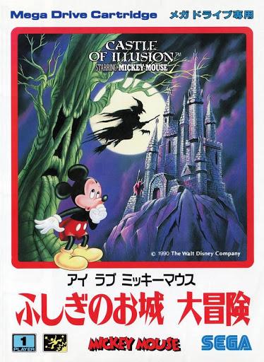 SEGA Genesis/Mega Drive Imports (Japan)